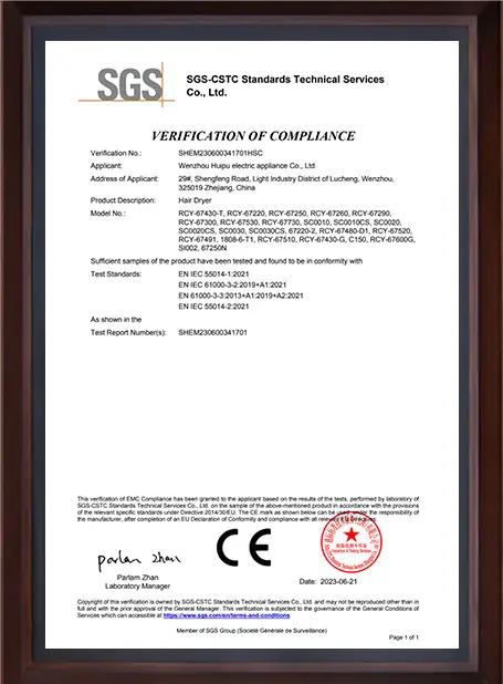 Product certification