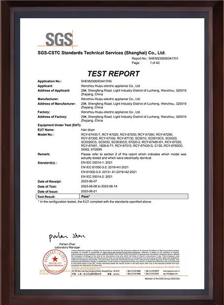Product certification